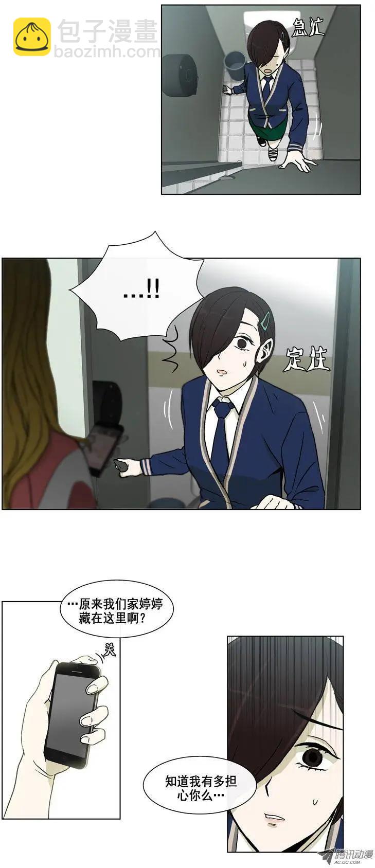 第14集 三周后的成果-第16话