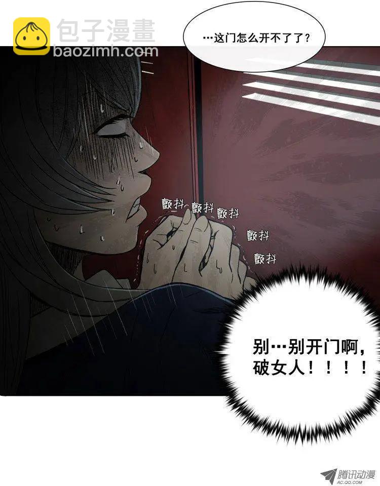 第16集 伪娘万岁！-第18话
