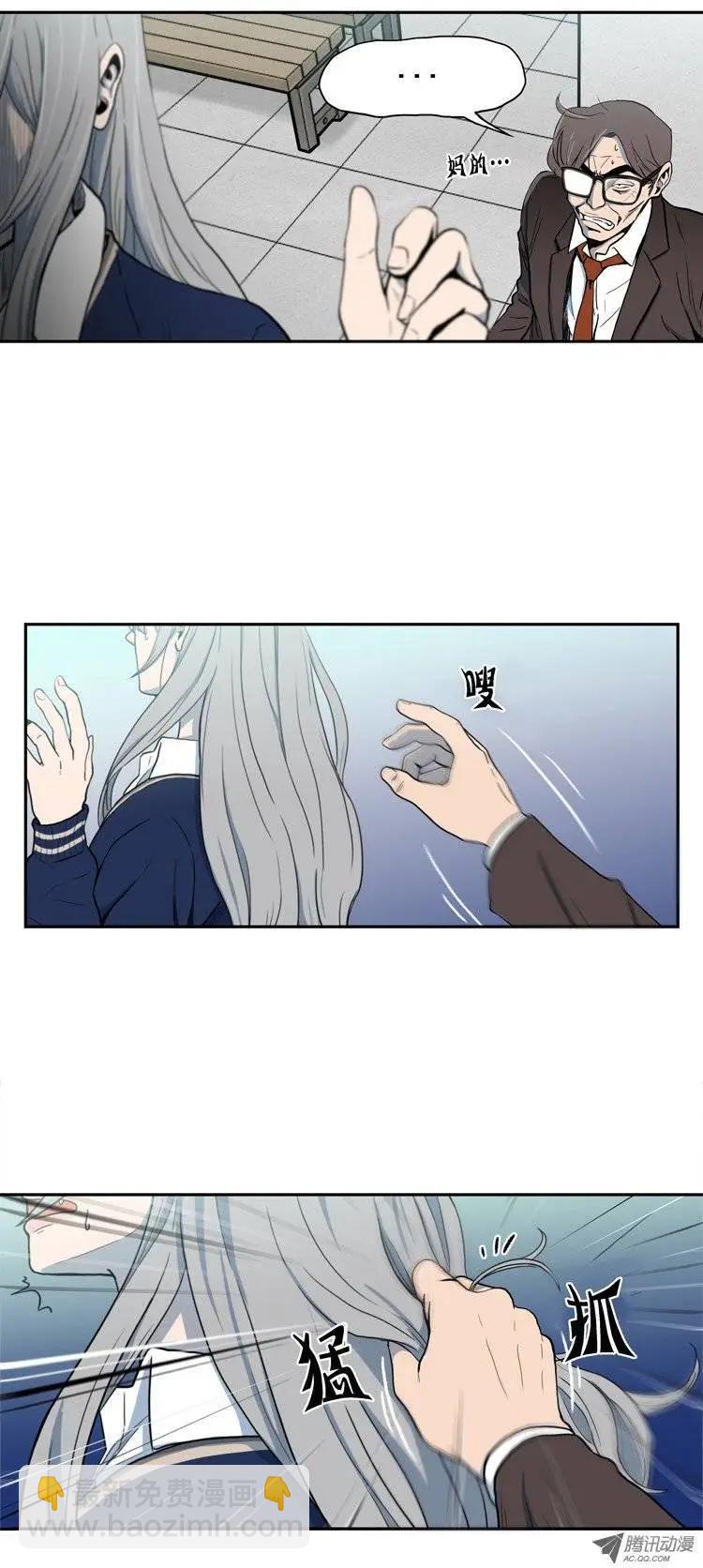 序-2 路遇电车痴汉-第2话