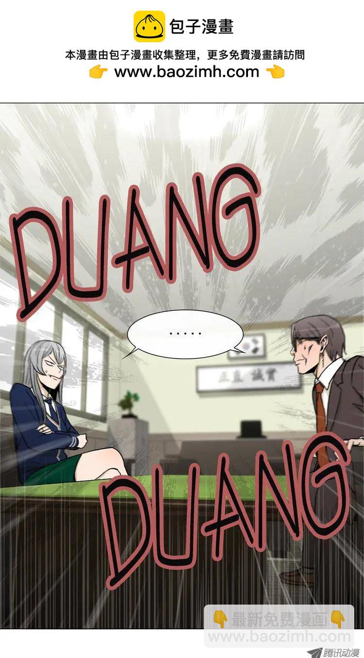 第18集 奴隶合同书（下）-第20话