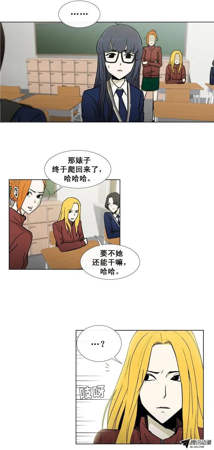 第28集 给你点颜色看看（上）-第30话