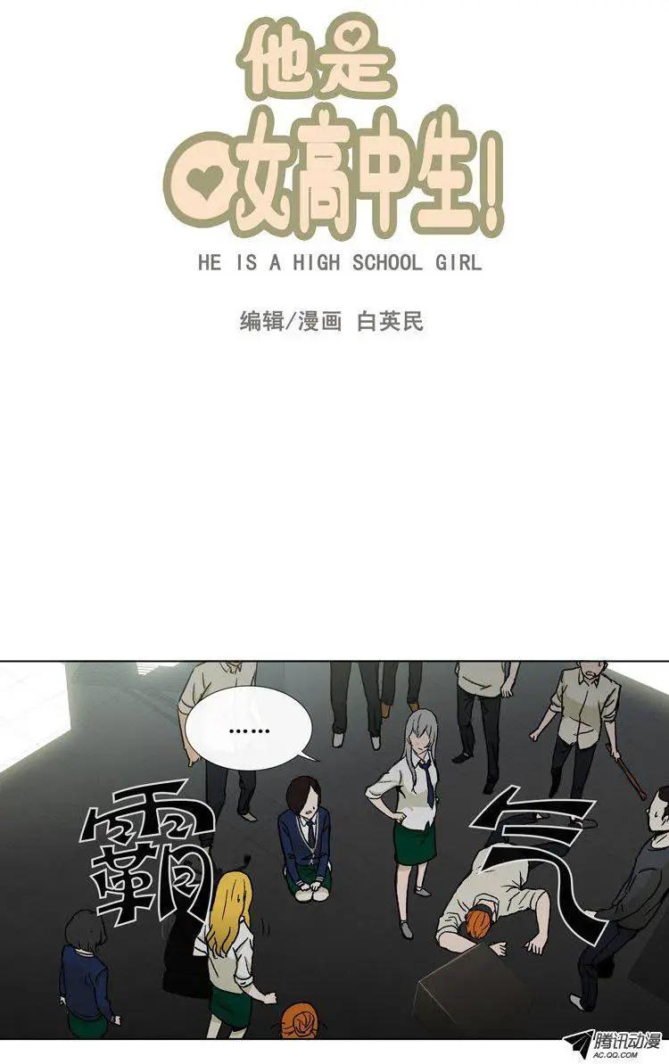 第30集 以一敌十（上）-第32话