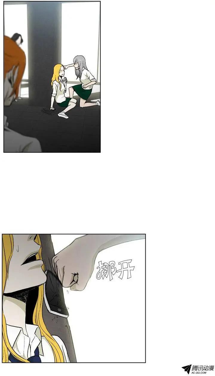第32集 假胸被发现了-第34话