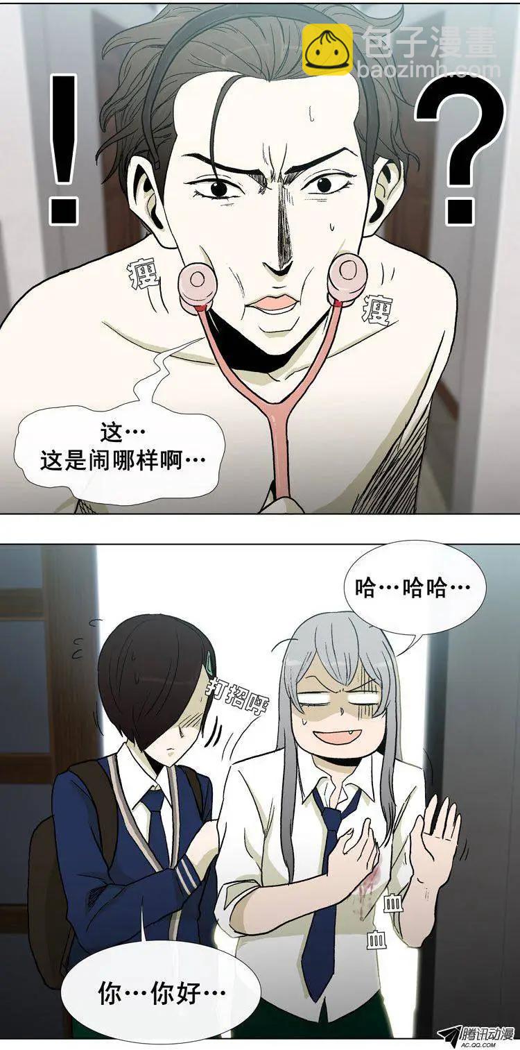 第32集 假胸被发现了-第34话