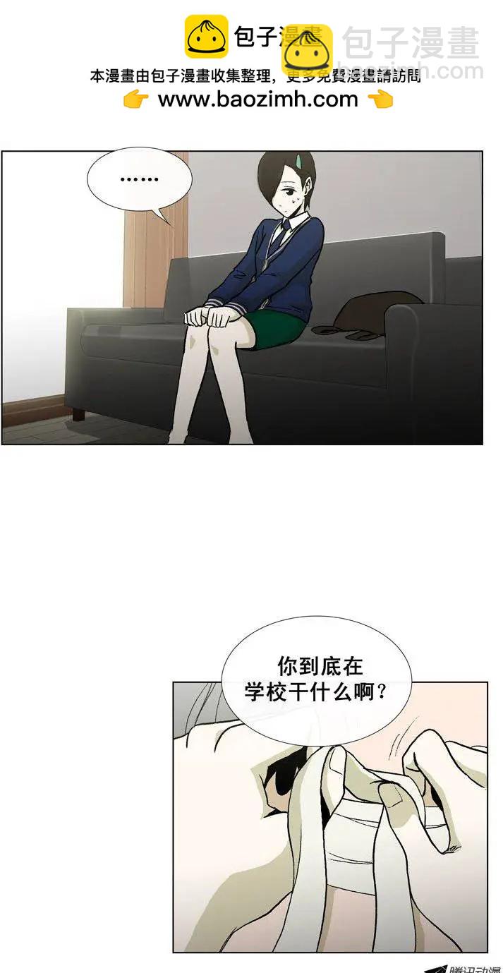 第32集 假胸被发现了-第34话