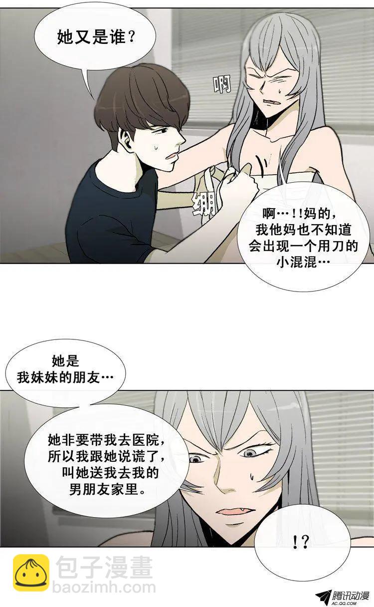 第32集 假胸被发现了-第34话
