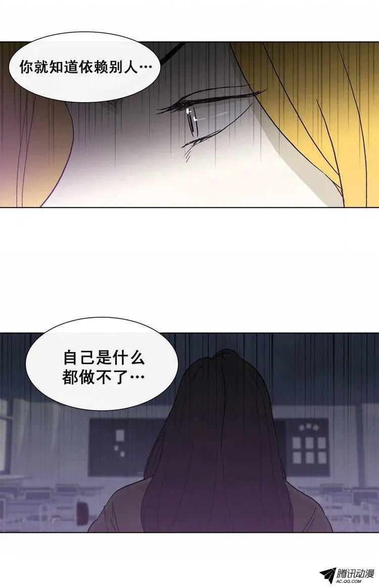 第34集 很棒的&lsquo;意外&rsquo;-第36话