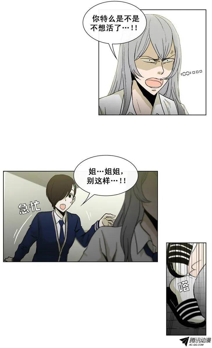第34集 很棒的&lsquo;意外&rsquo;-第36话