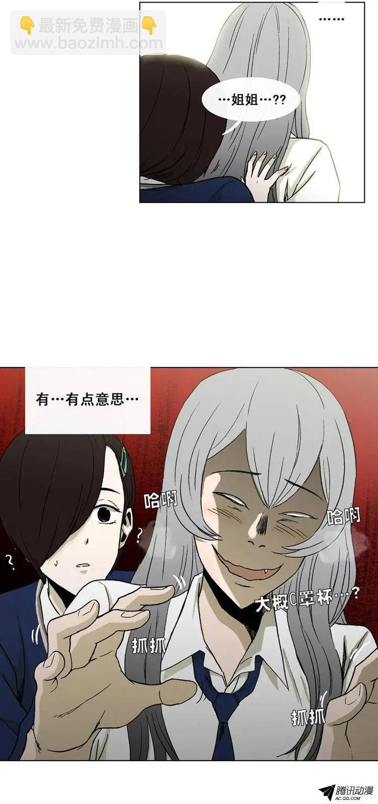 第34集 很棒的&lsquo;意外&rsquo;-第36话