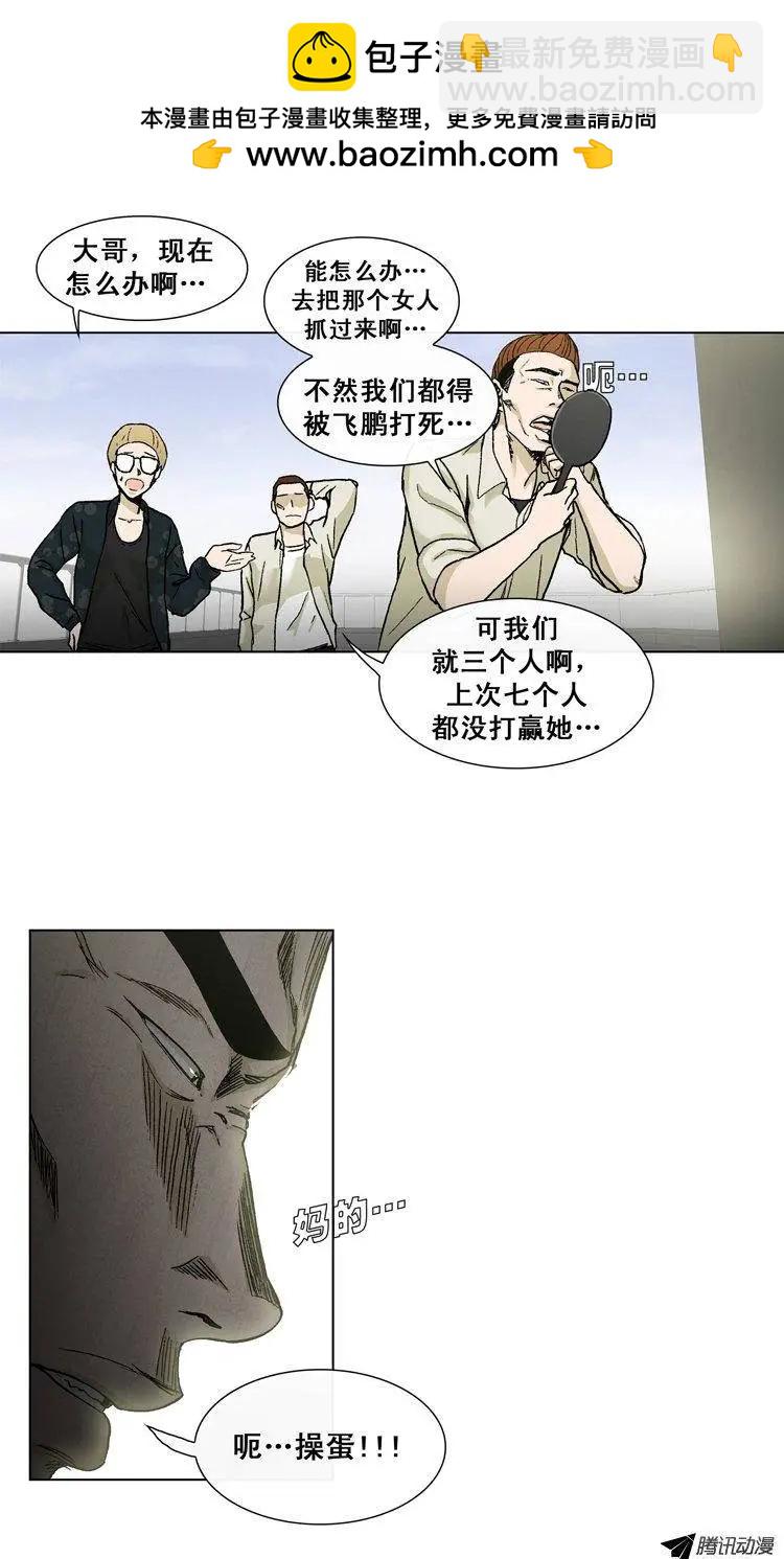 第34集 很棒的&lsquo;意外&rsquo;-第36话