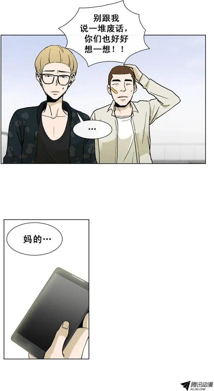 第34集 很棒的&lsquo;意外&rsquo;-第36话