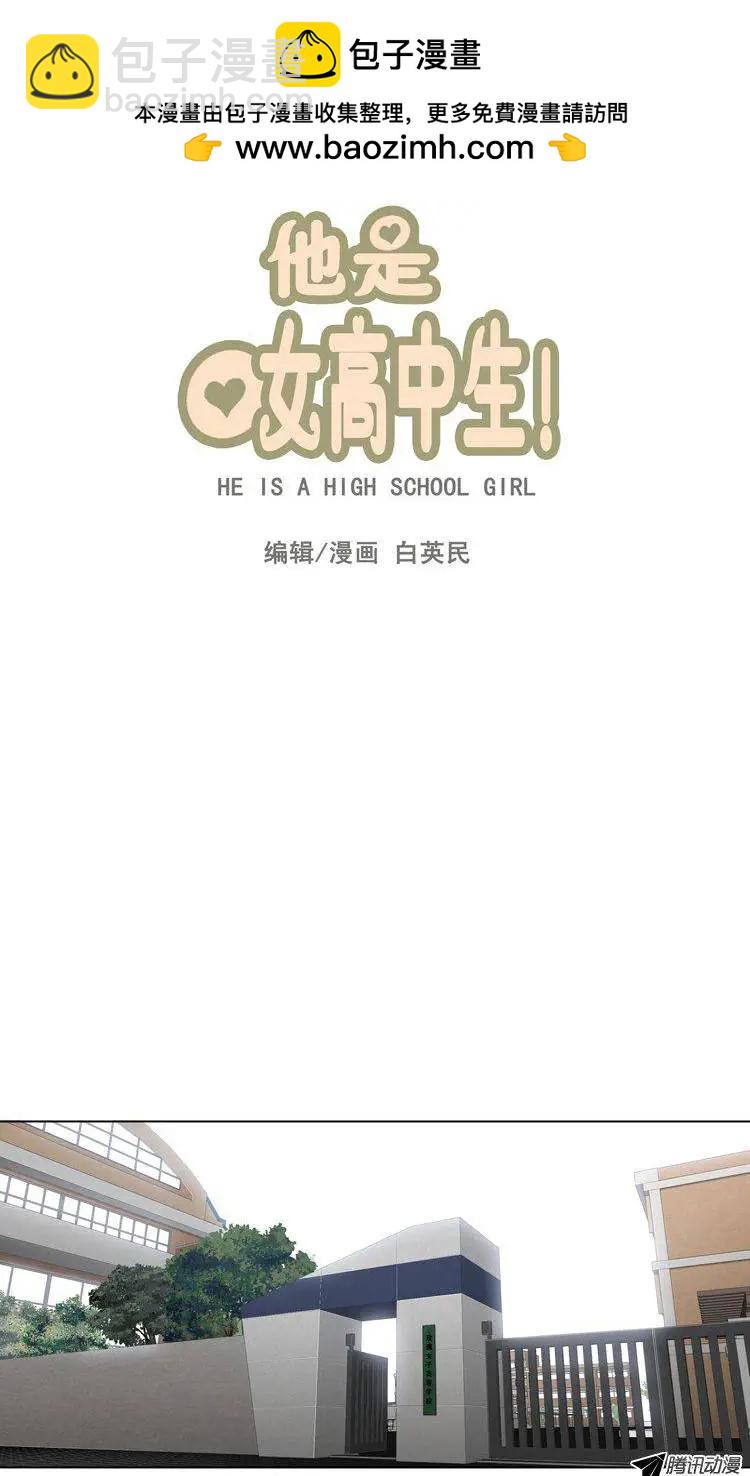 第34集 很棒的&lsquo;意外&rsquo;-第36话