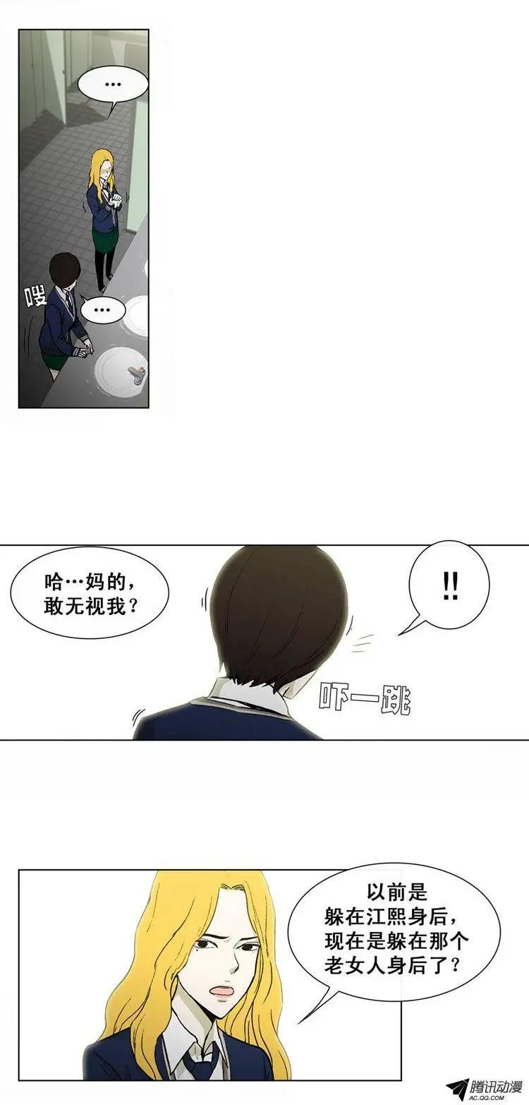 第34集 很棒的&lsquo;意外&rsquo;-第36话