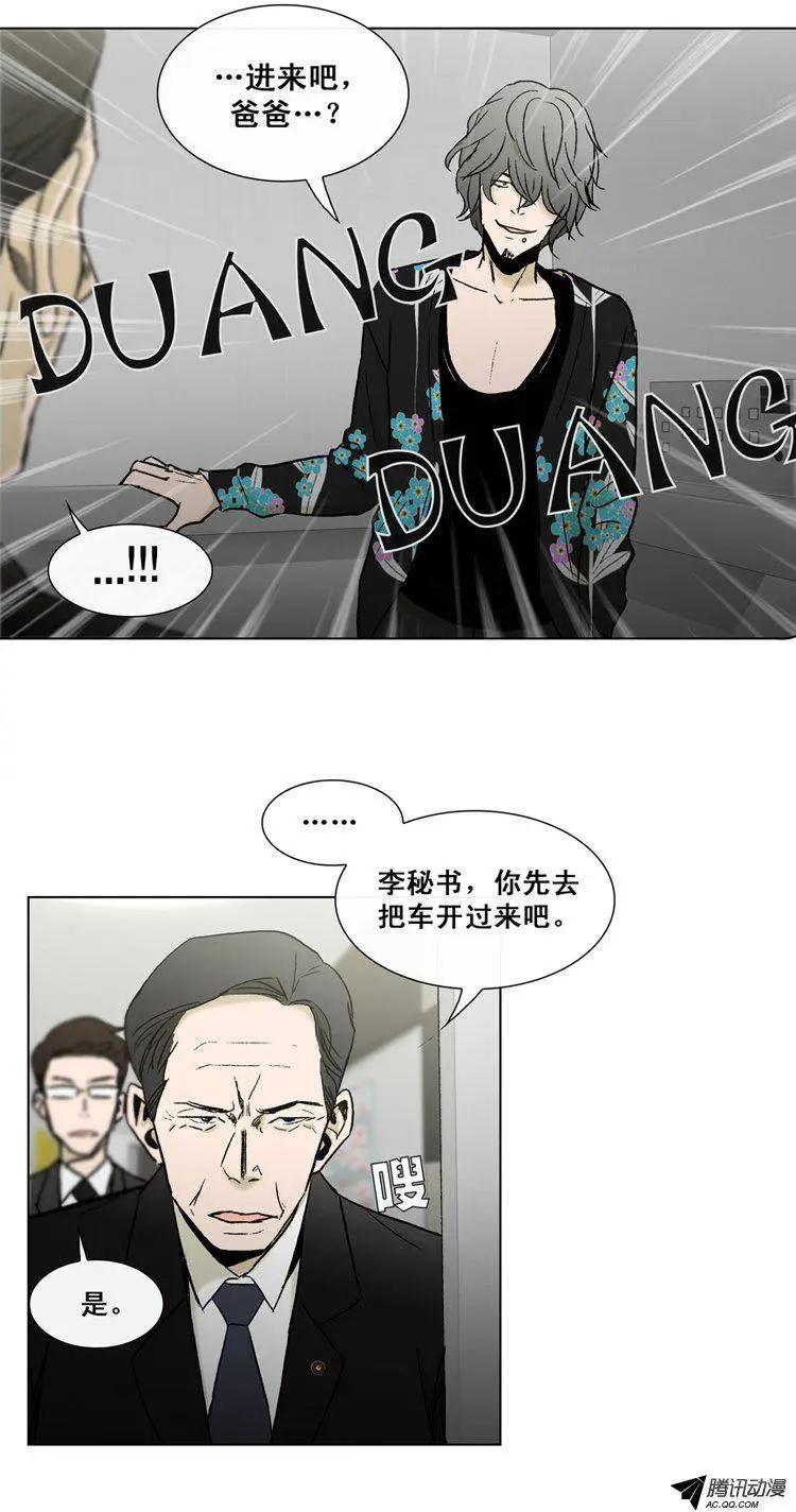 第36集 老爸来善后-第38话