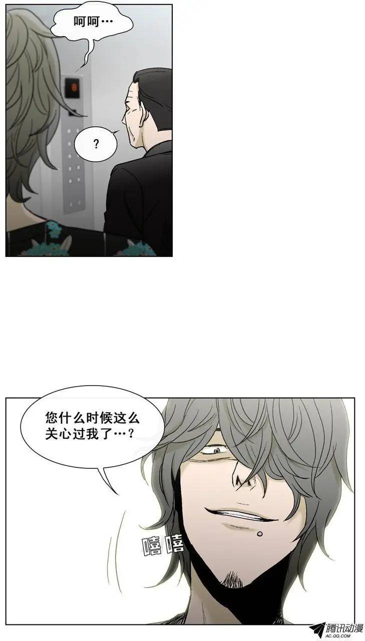 第36集 老爸来善后-第38话