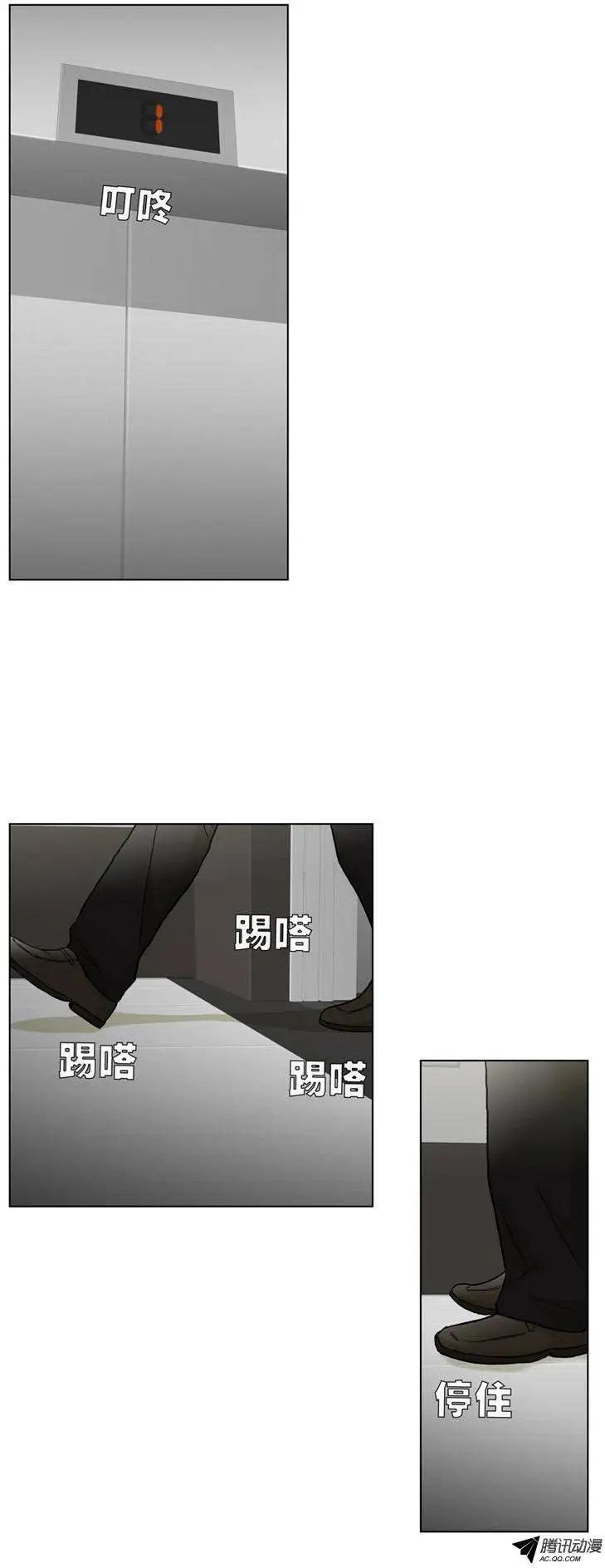 第36集 老爸来善后-第38话