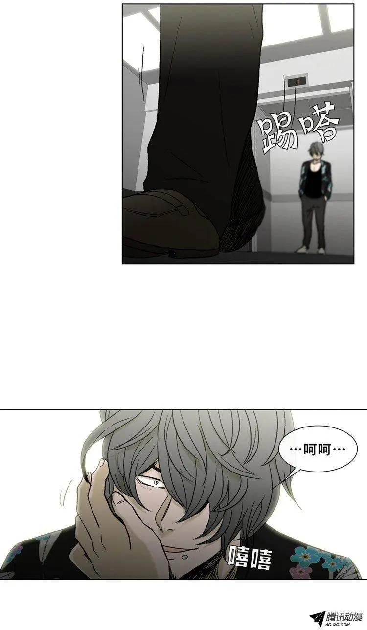 第36集 老爸来善后-第38话