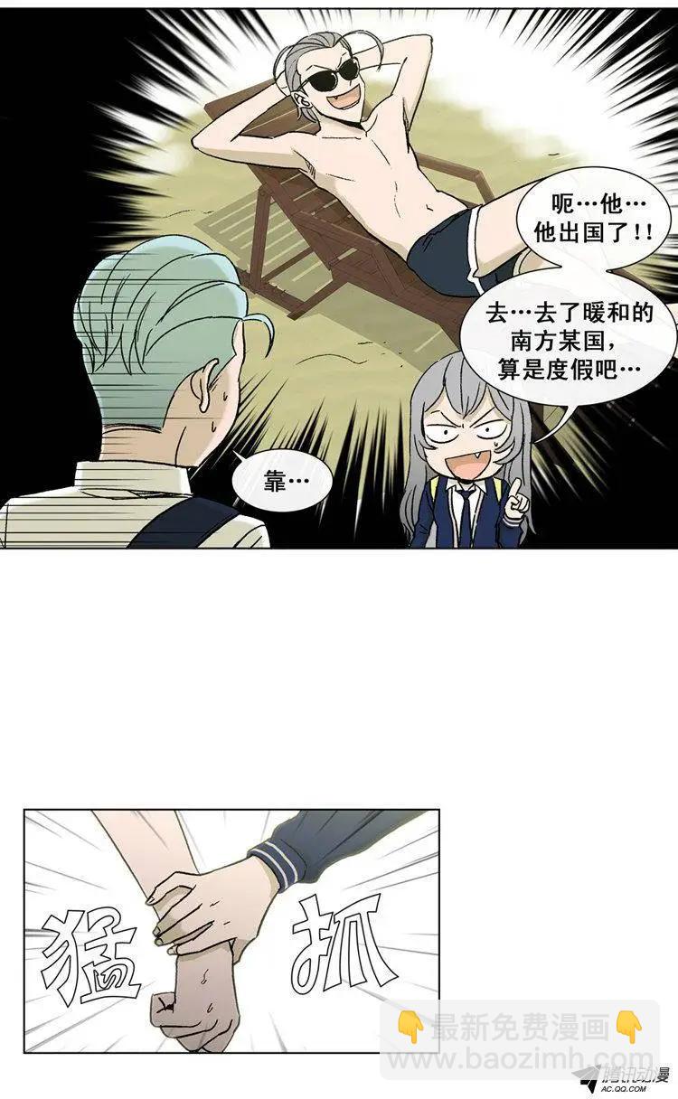 第38集 江熙被抓走了（上）-第40话