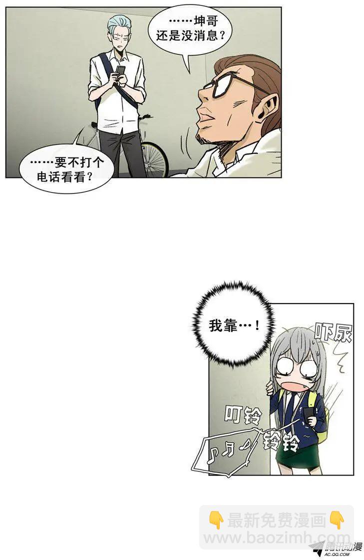 第38集 江熙被抓走了（上）-第40话