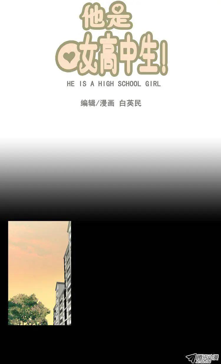 第40集 你惹错人了&hellip;-第42话