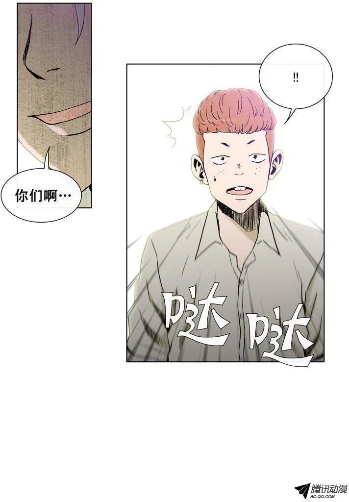 第40集 你惹错人了&hellip;-第42话
