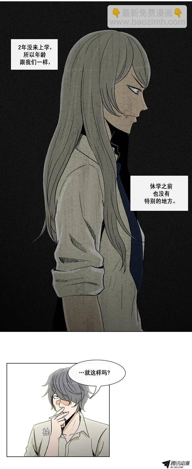 第42集 秘密调查-第44话