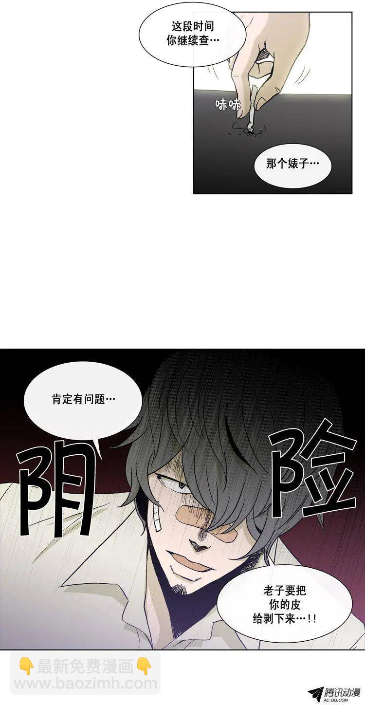 第42集 秘密调查-第44话
