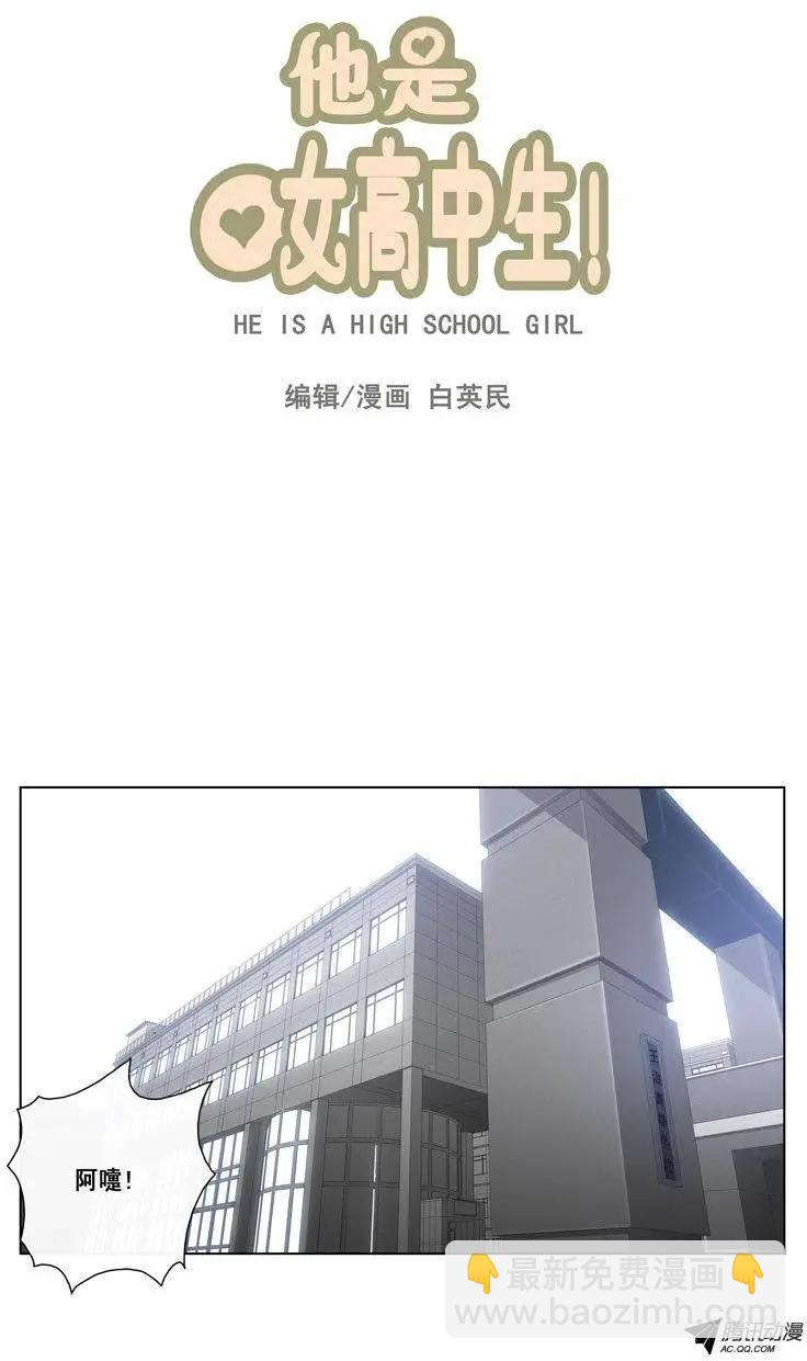 第42集 秘密调查-第44话
