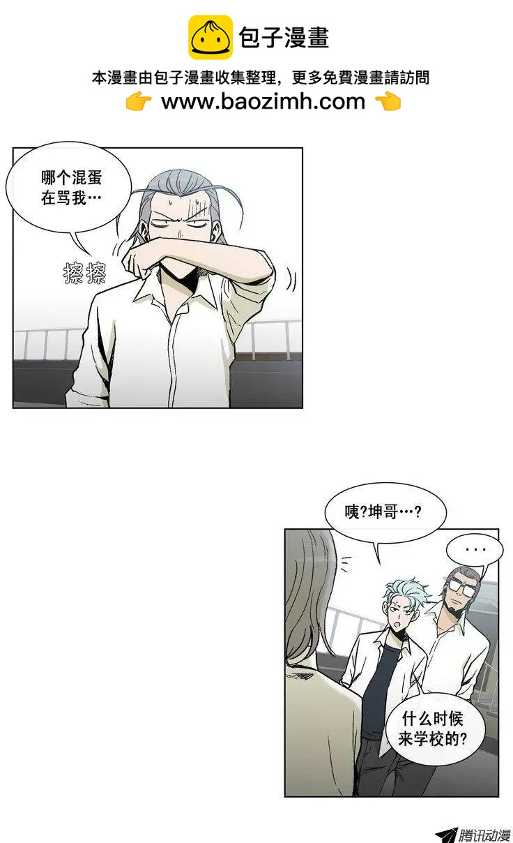 第42集 秘密调查-第44话