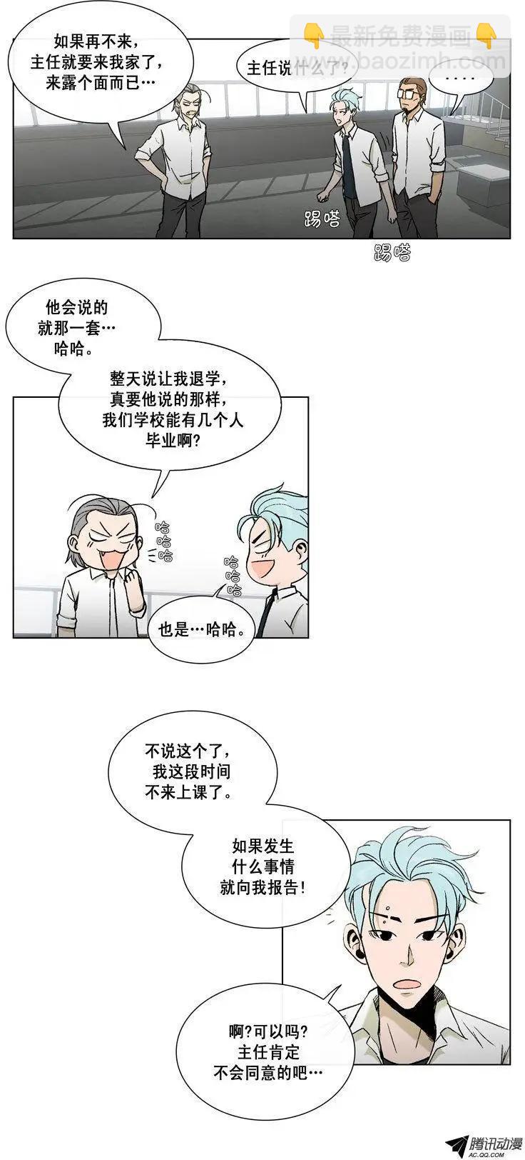 第42集 秘密调查-第44话