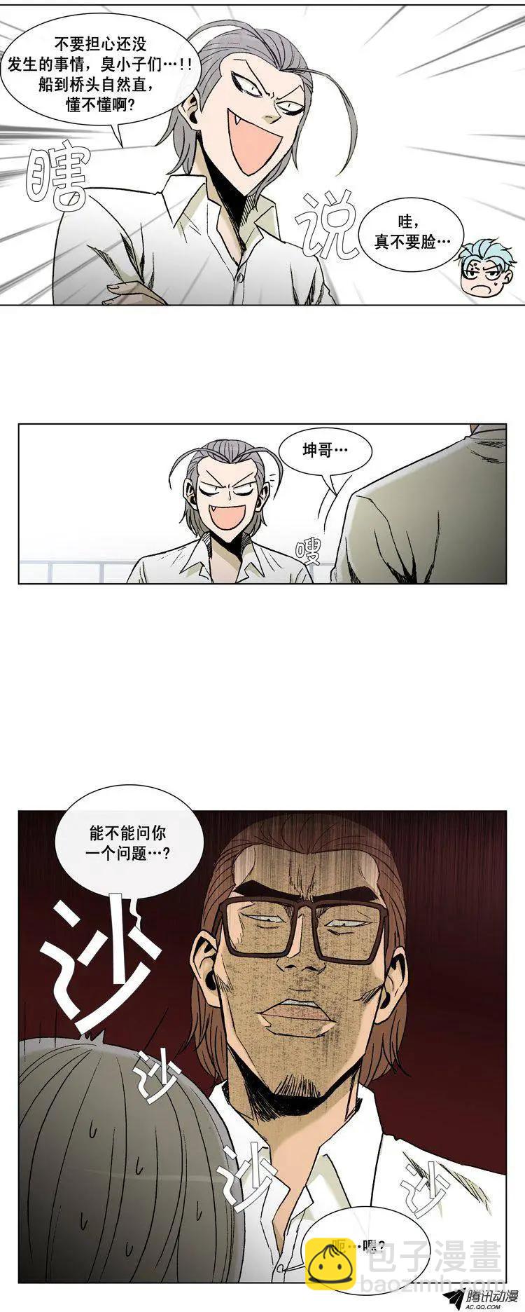 第42集 秘密调查-第44话