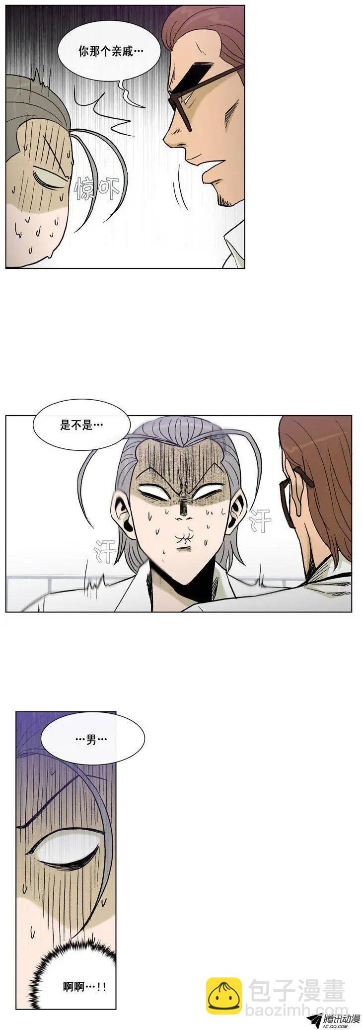 第42集 秘密调查-第44话