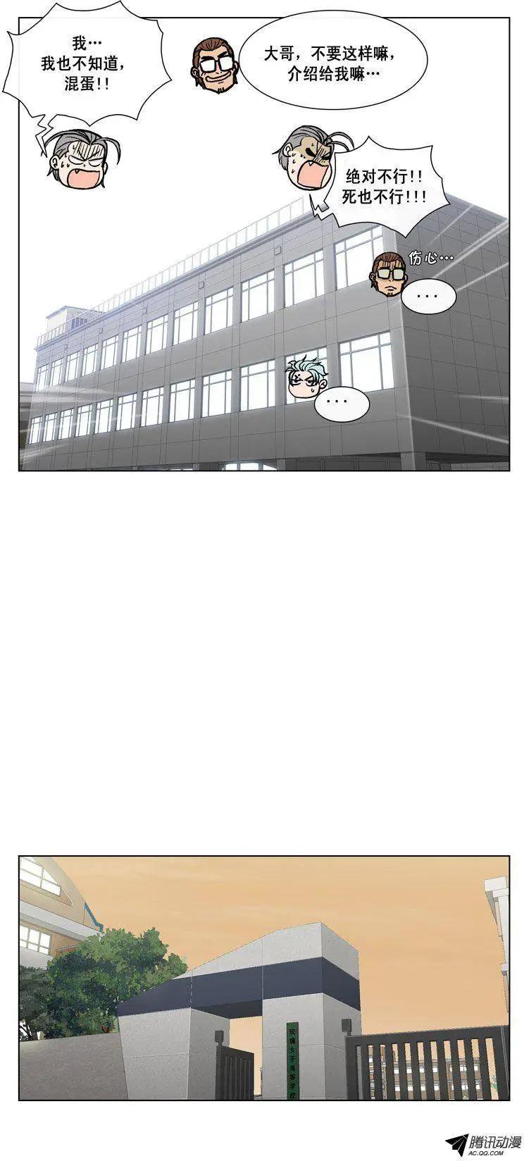 第42集 秘密调查-第44话