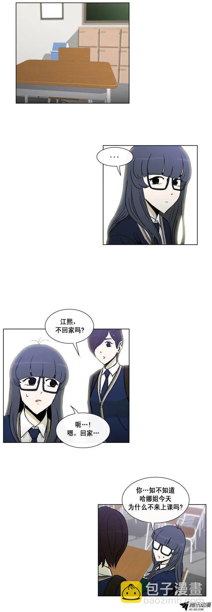 第42集 秘密调查-第44话