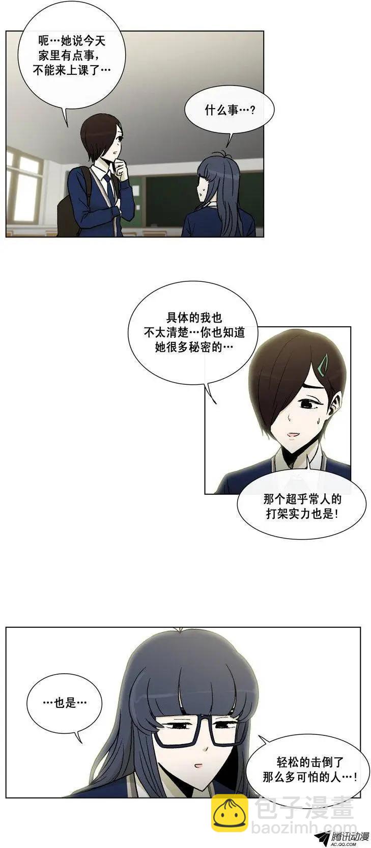 第42集 秘密调查-第44话