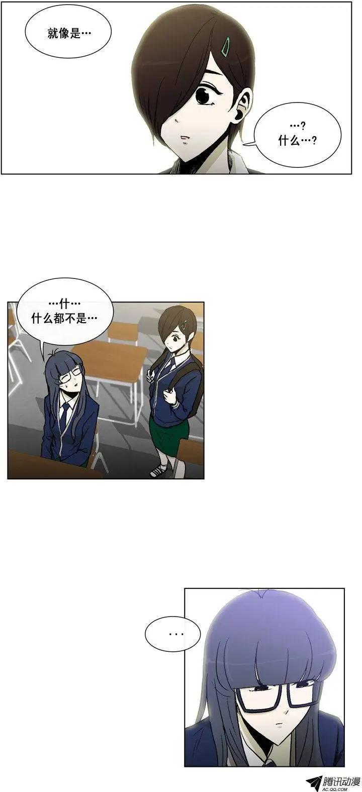第42集 秘密调查-第44话