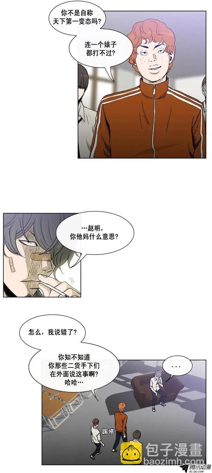 第42集 秘密调查-第44话