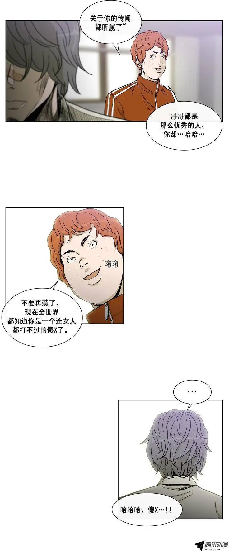 第42集 秘密调查-第44话