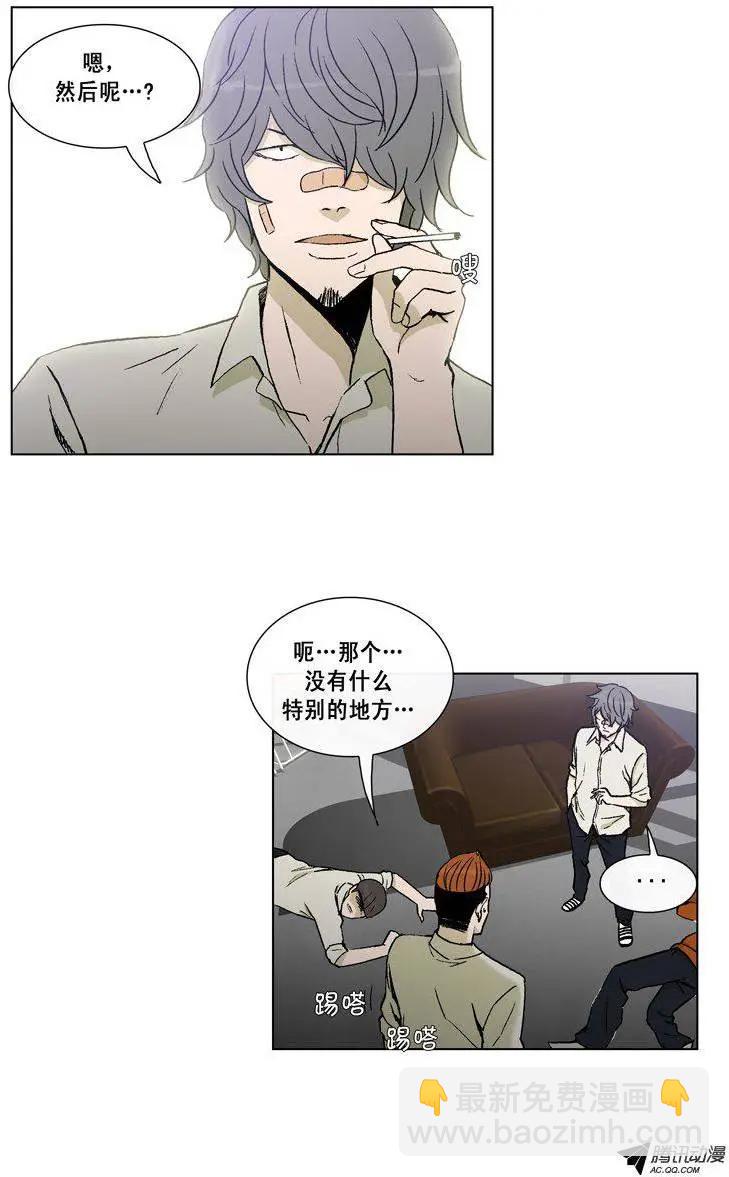 第42集 秘密调查-第44话
