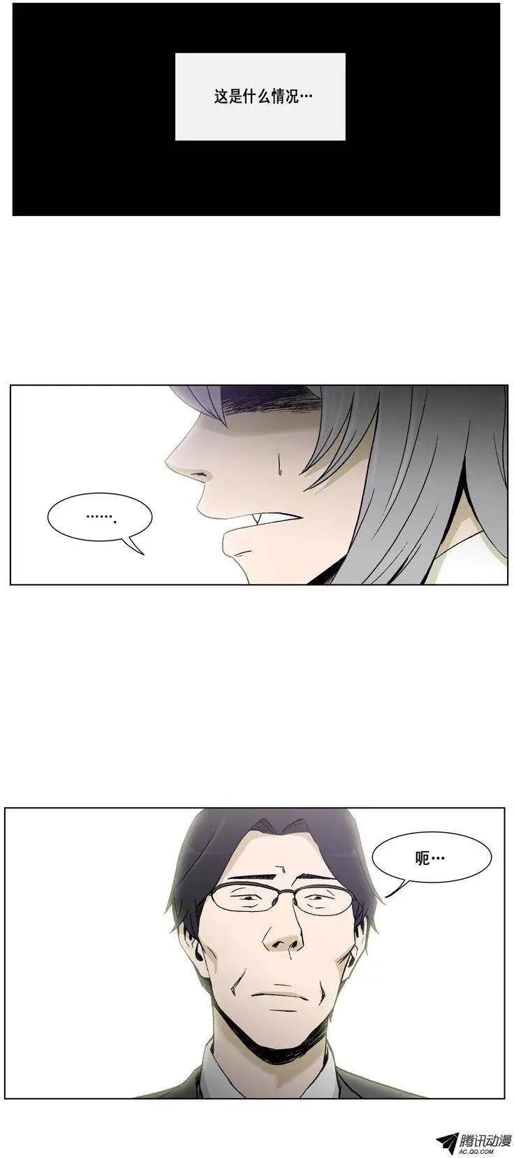 第44集 将计就计-第46话
