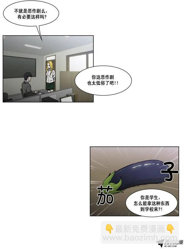 第44集 将计就计-第46话