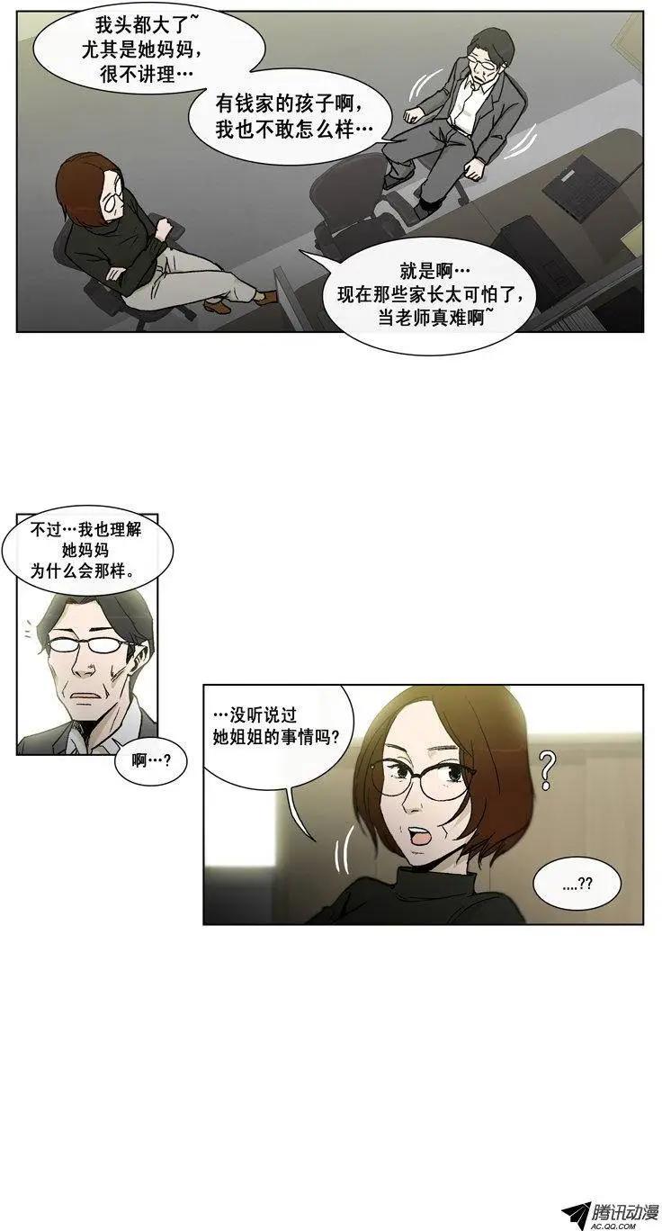 第44集 将计就计-第46话