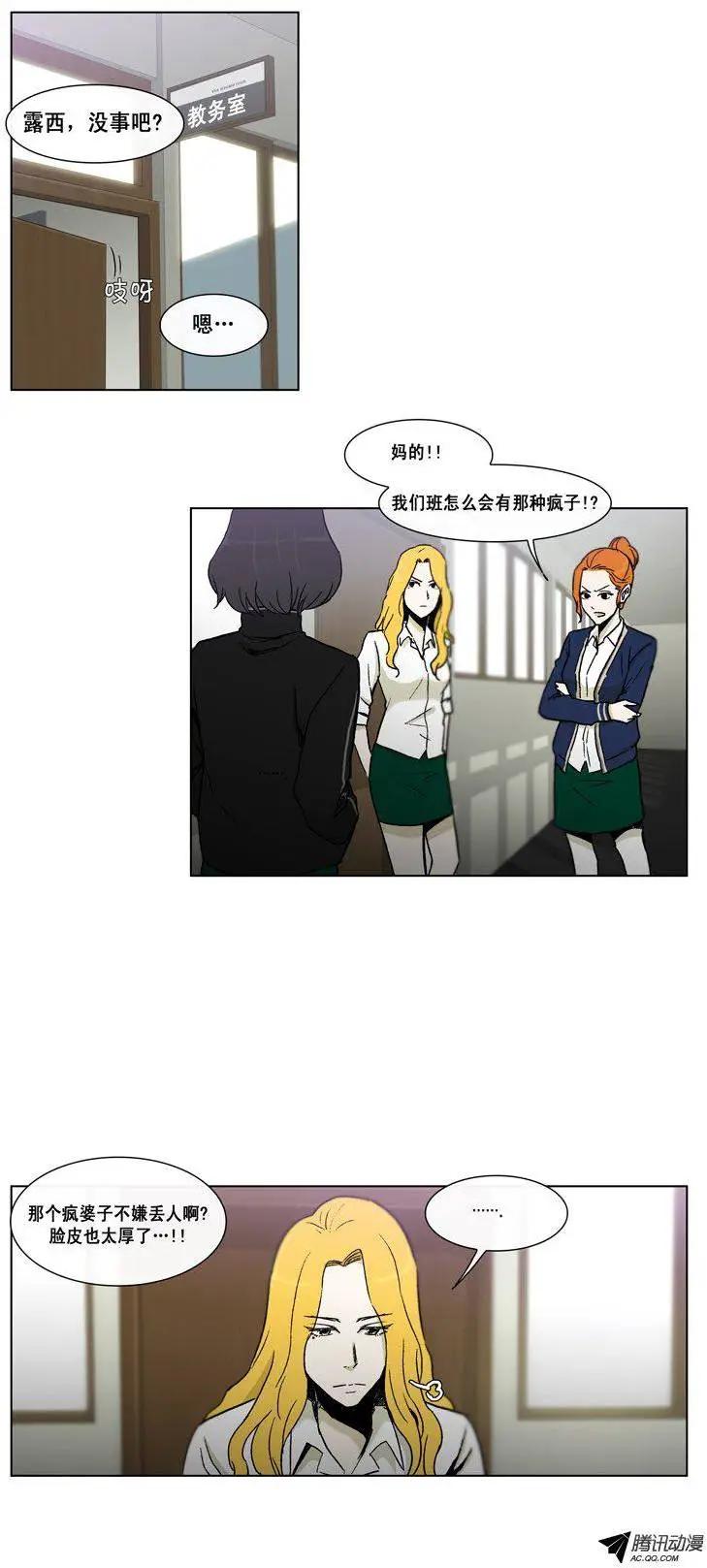 第44集 将计就计-第46话