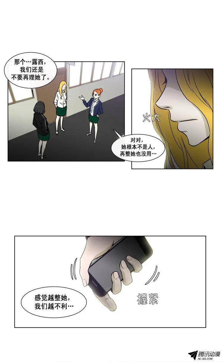 第44集 将计就计-第46话