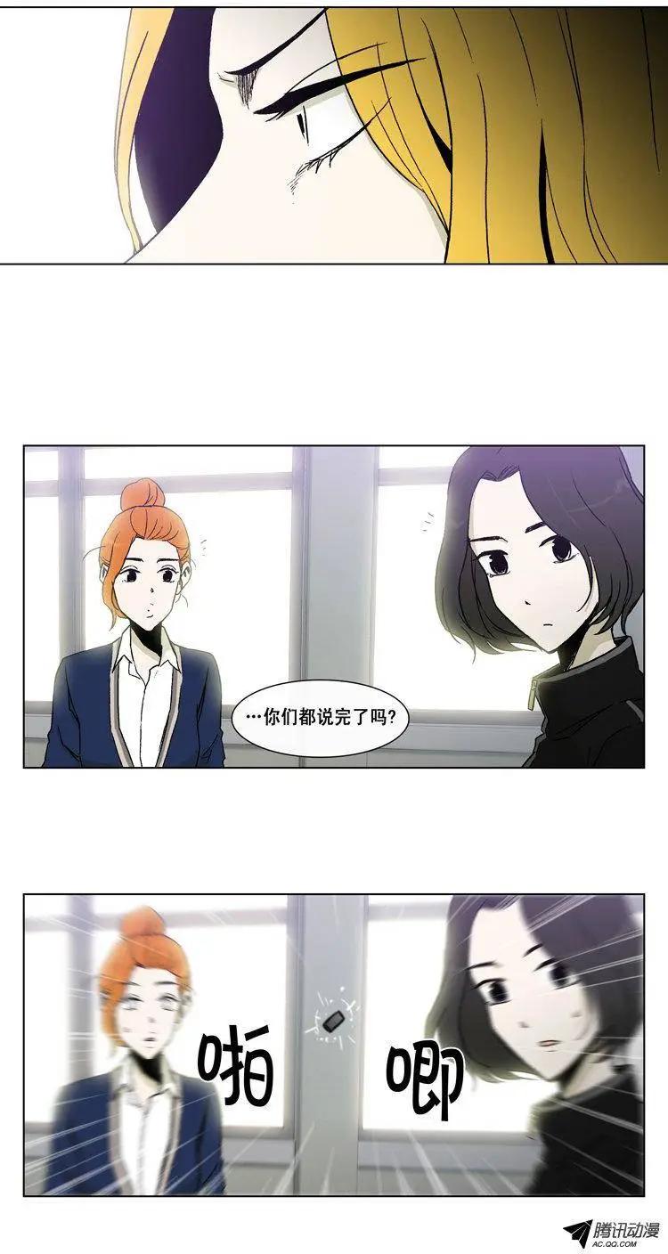 第44集 将计就计-第46话