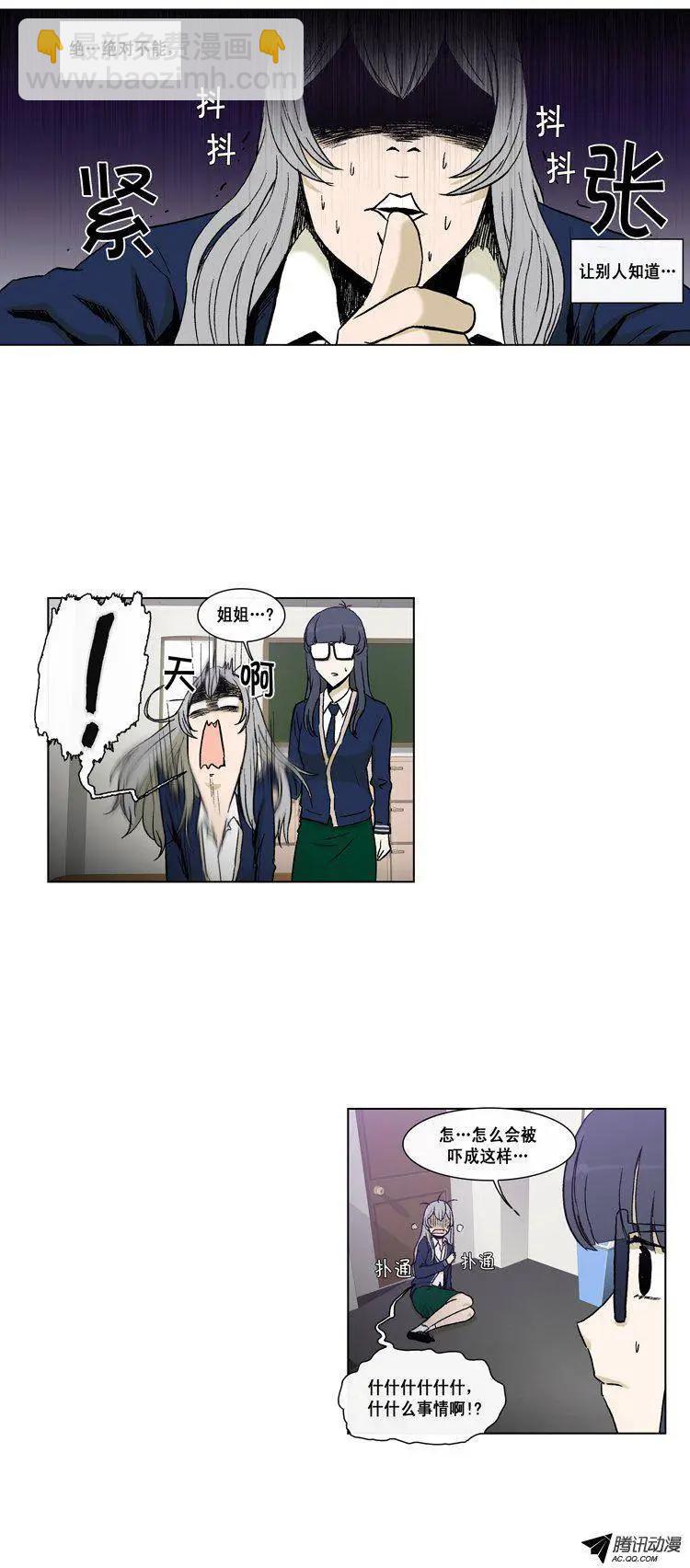 第44集 将计就计-第46话