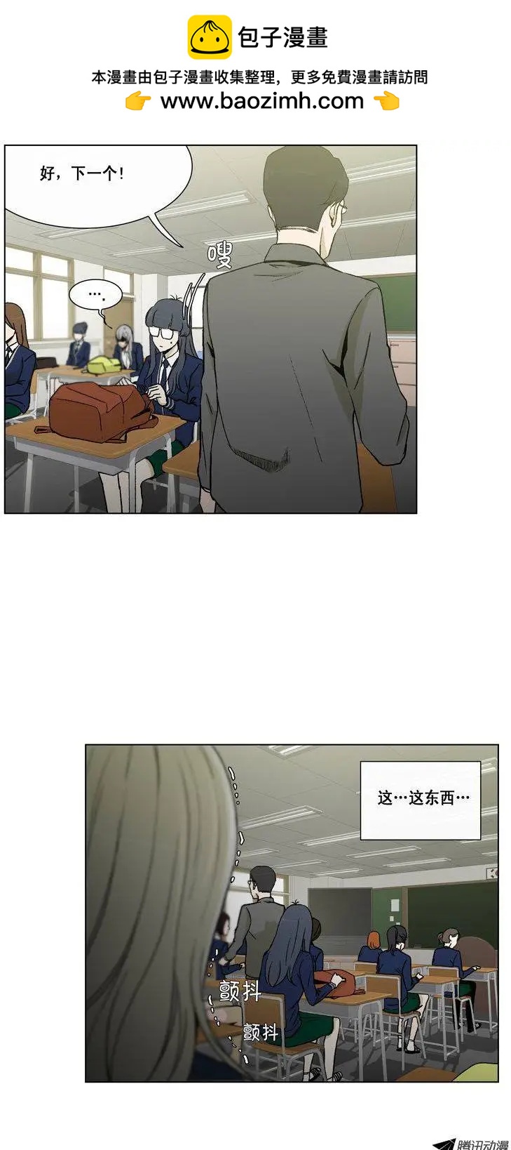 第44集 将计就计-第46话