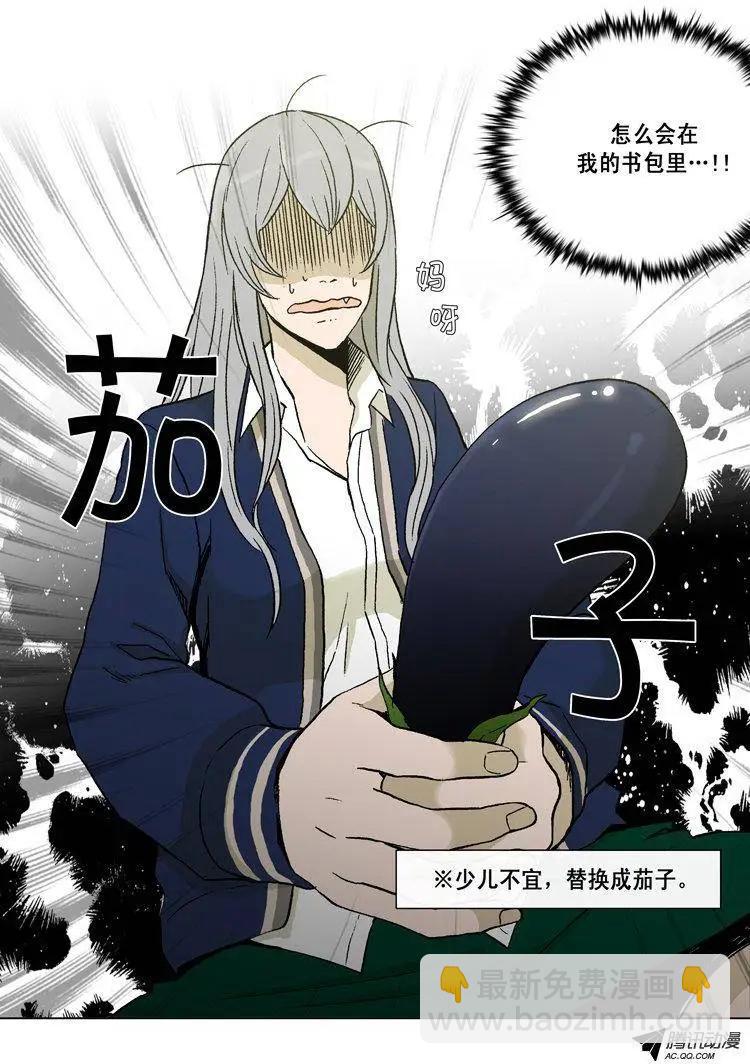 第44集 将计就计-第46话