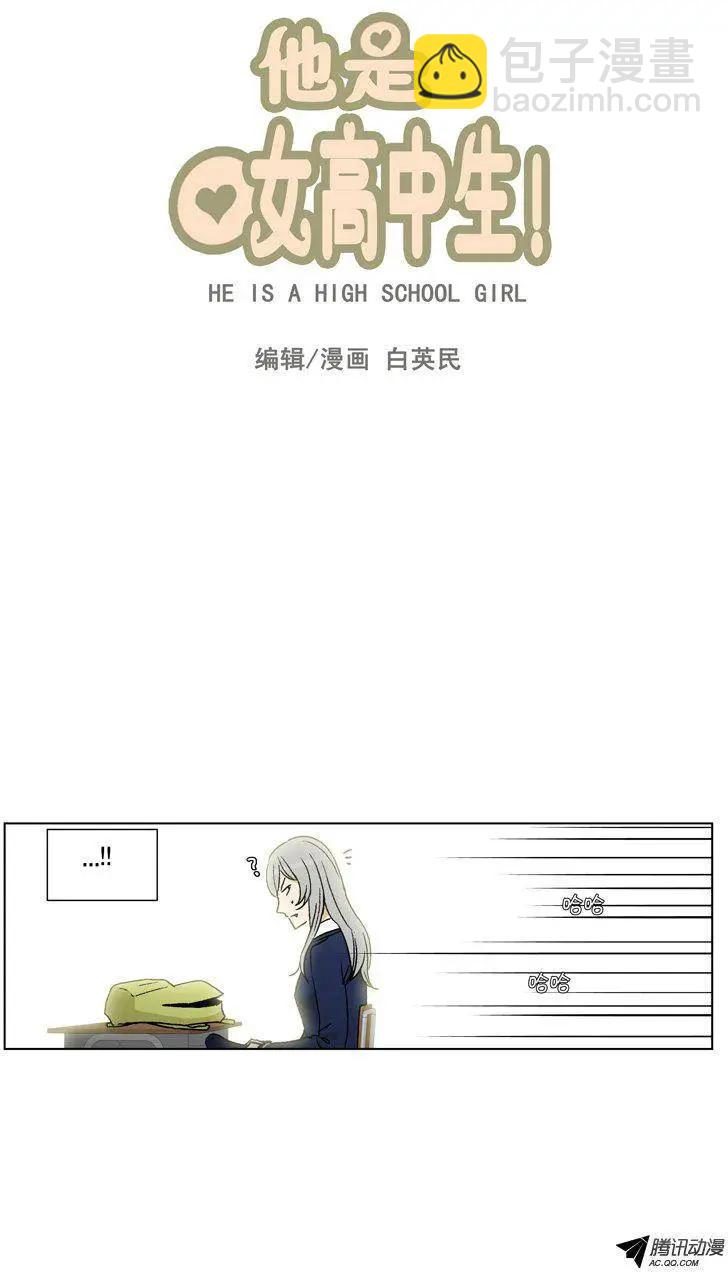 第44集 将计就计-第46话