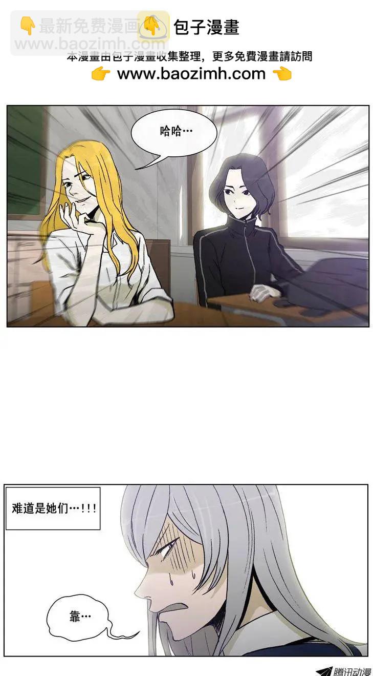 第44集 将计就计-第46话